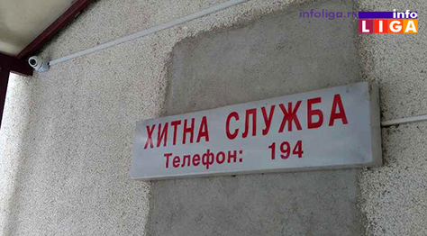 IL-Hitna-pod-video-nadzorom-2 Hitna pod video nadzorom