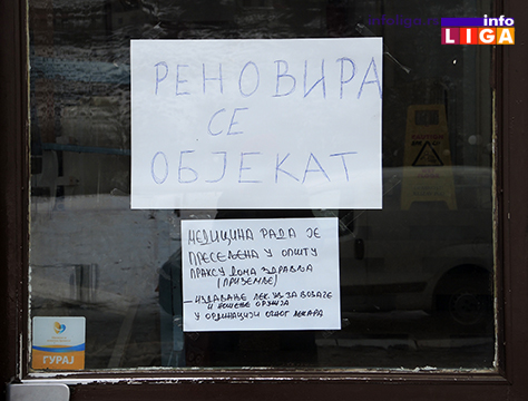 IL-reboviranje-medicine-rada-vrata Počeli radovi na adaptaciji Medicine rada