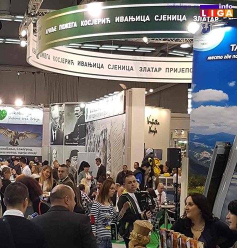 IL-sajam-hotel-3 Hotel ''Park'' se okreće omladinskom turizmu