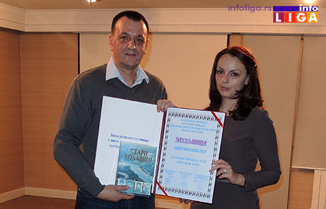 IL-vece-foklora-lazovic Negovanje tradicije kroz igru i pesmu (VIDEO)