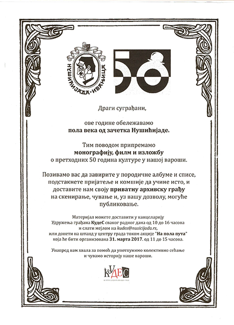 IL-KudeS-poziv474 Poziv za prikupljanje arhivske građe o Nušićijadi