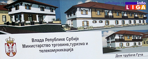 IL-dom-trubaca-skica Ljajić otvara Dom trubača u Guči