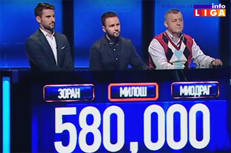 IL-milos-savic-potera3 Ivanjičanin srećom do 193.000 za put u Lisabon