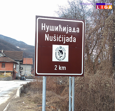 IL-signalizacija-Nusicijada-TOI Ivanjica širi mrežu turističke signalizacije