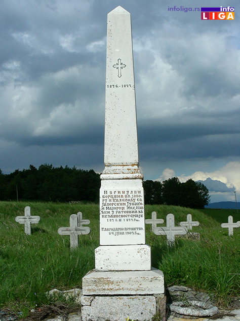 IL-spomenik-majoru-ilicu Nepokretna kulturna dobra na tlu Ivanjice