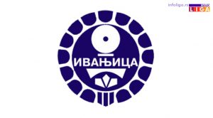 IL-opstina-ivanjica-grb-300x166 Obaveštenje