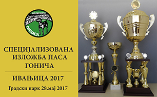 IzlozbaIvanjicabaner Izložba pasa goniča u Ivanjici