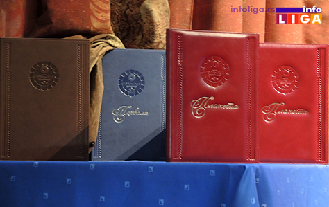 IL-dan-opstine-nagrade Ivanjica proslavila dan opštine