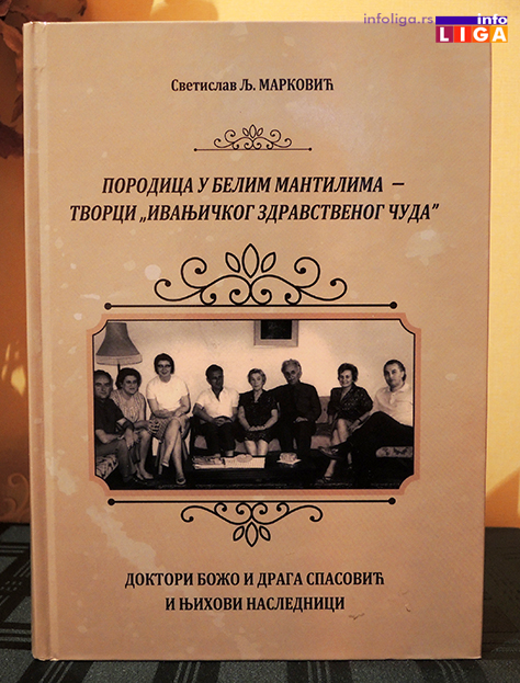 IL-promocija-knjige-spasovici4 Promocija knjige o Spasovićima, ''Porodici u belim mantilima''