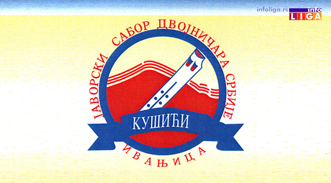 IL-sabor-dvojnicara-kusici Poziv dvojničarima i sviračima starih instrumenata