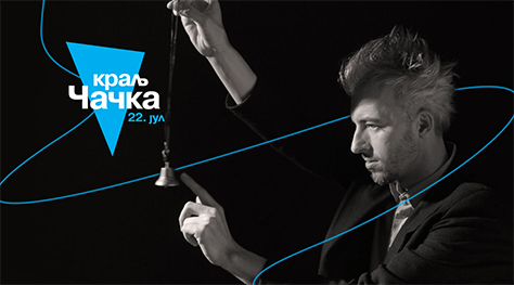 IL-arlemm-kralj-cacka Amira Medunjanin, Galija, Kralj Čačka gosti na ariljskom ARLEMM festivalu