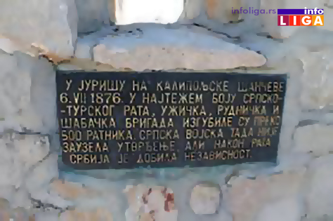 IL-javorski-rat-kalipolje Na današnji dan počeo Javorski rat