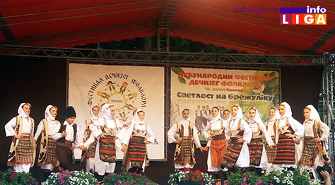 IL-svetlost-na-brezuljku-prilike Prilike u znaku festivala