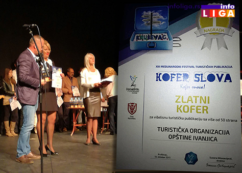 IL-N17-zlatni-kofer-2017-2 ''Zlatni kofer'' za brošuru festivala Nušićijada