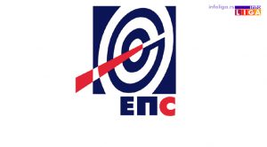 IL-eps-300x166 Niče nova minihidroelektrana ''Moravica'' - Da li ugrožava reku?