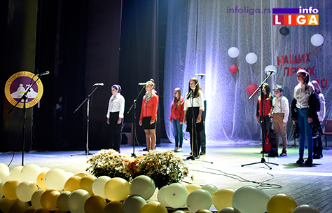 IL-20godina-os-kirilo-savic4 Jubilej OŠ ''Kirilo Savić'' - Naših prvih 20