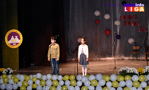 IL-20godina-os-kirilo-savic5 Jubilej OŠ ''Kirilo Savić'' - Naših prvih 20