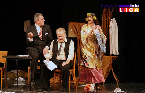 IL-nusicev-optimalan-roj-predstava2 Humoristički komad „Nušićev optimalan broj“