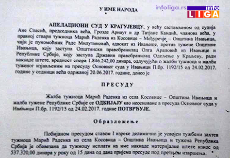 IL-presuda-radenko Sud potvrdio: Država odgovorna za štete od grada pre tri godine