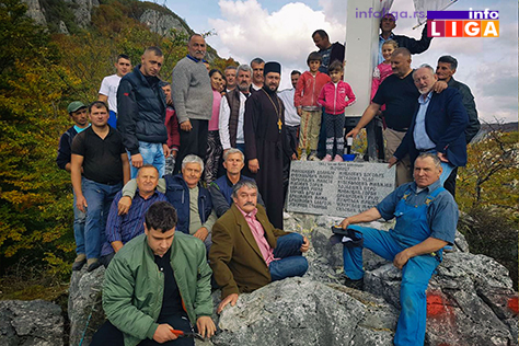 IL-Krst-na-Baltica-Steni Prvi krst u Srbiji osvetljen plavom bojom