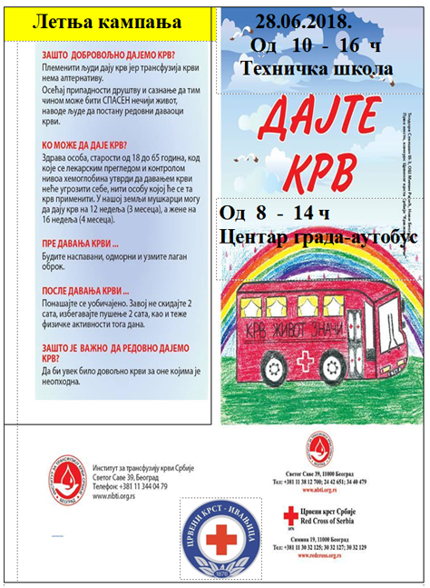 IL-ck-letnja-kampanja-2862018 Crveni krst Ivanjica - Letnja kampanja dobrovoljnog davanja krvi