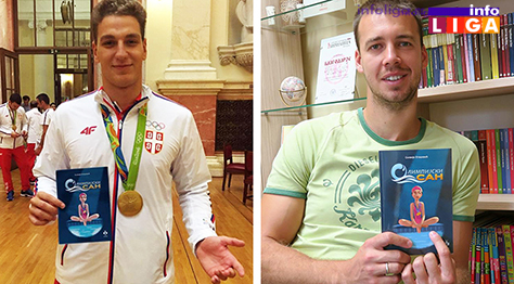 IL-olimpijski-san-knjiga-k2 Dositejevo pero za knjigu Olimpijski san