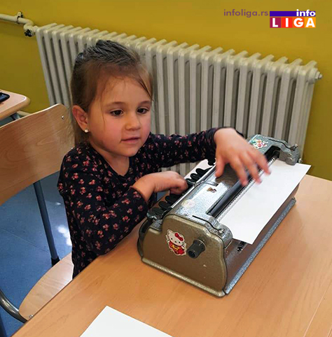 IL-Sofija-Kalusevic Ja vas vidim srcem