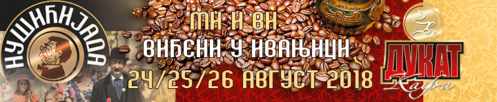 IL-DUKAT-KAFA-BANER-m Završen turnir „Ognjen Bešević – Brena“