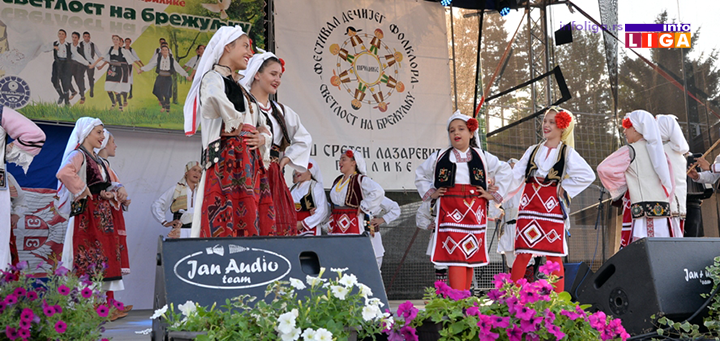 IL-XIII-svetlost-na-brezuljku Održan XIII Festival dečjeg folklora ''Svetlost na brežuljku''