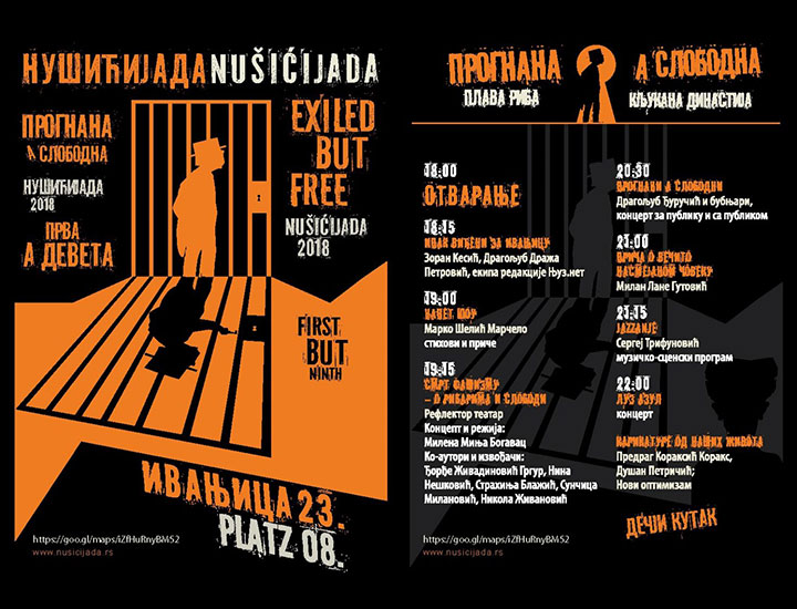 IL-nusicijada-2018-2deo2 Na sedmom kilometru od Ivanjice - Kesić, Draža, Marčelo, Sergej, Lane, Luz Azul...