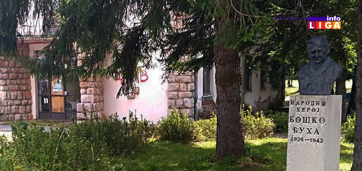 IL-odmaraliste-bb-jabuka Tužna slika memorijalnog kompleksa Boško Buha
