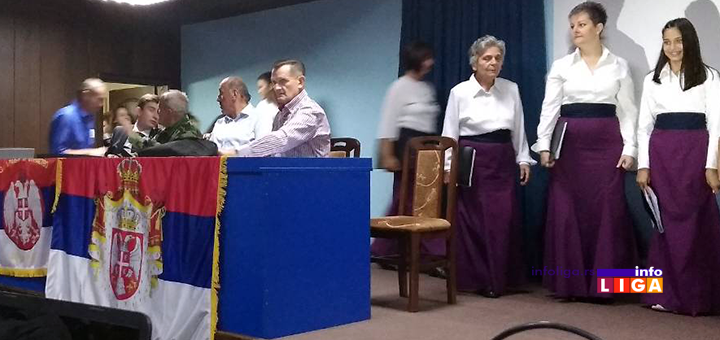 IL-akademija-vrliki-rat Akademija povodom obeležavanja Velikog rata