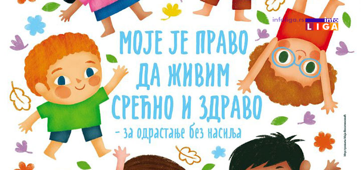 IL-decija-nedelja-2018-program-ivanjica Dečija nedelja od 1 do 7.oktobra u Ivanjici biće obeležena nizom aktivnosti