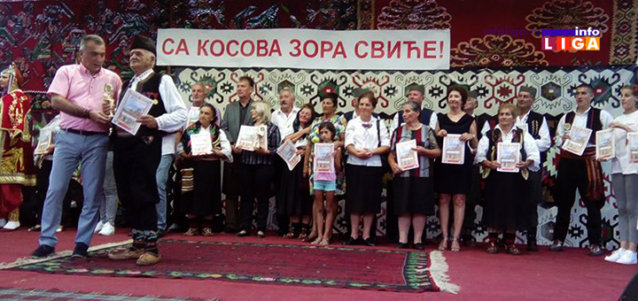 IL-nagrada-sarajevo U Sarajevu Milja zlatna, Biseri bronzani