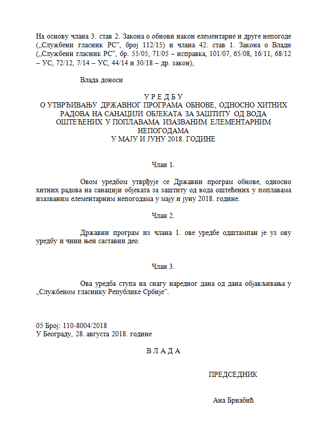 IL-urdba-vlade-obaloutvrda Ivanjici još 18 miliona za uređenje obale do Crnjevskog mosta