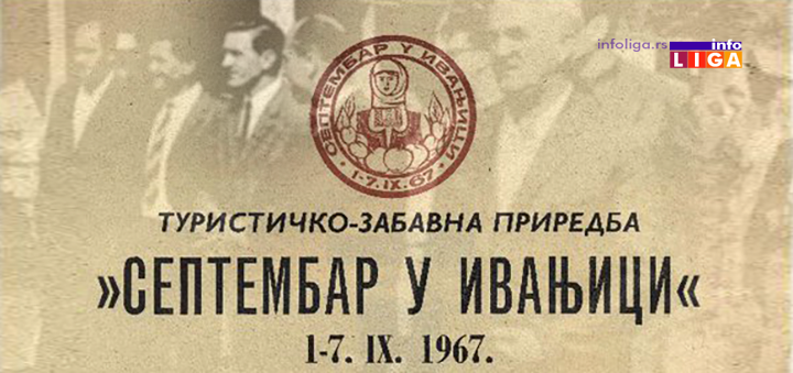 IL-vasovic-Septembar-u-Ivanjici Preminuo je idejni tvorac ivanjičkog festivala