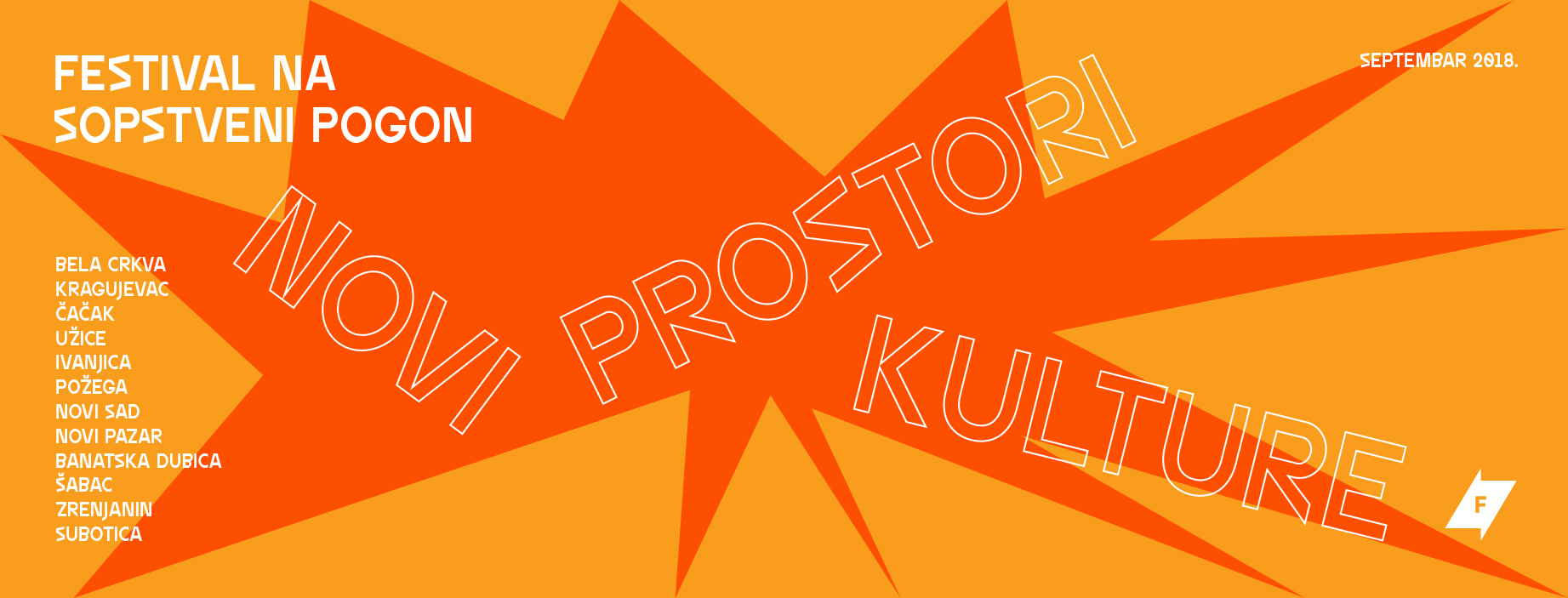 fb-cover-2 Festival ''Na sopstveni pogon'' - ''Interakcija na turneji"