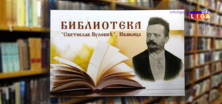 IL-biblioteka-clanska U ivanjičkoj biblioteci popust pedest odsto