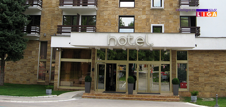IL-hotel-propala-prodaja Propao pokušaj prodaje dva hotela i jednog restorana u Ivanjici