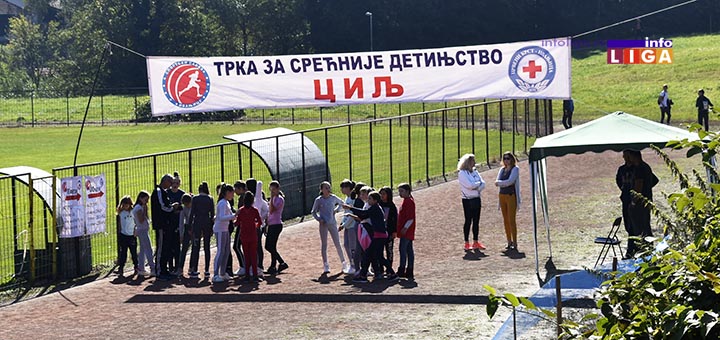 IL-kros-trka-za-srecnije-detinjstvo Ivanjica – „Trka za srećnije detinjstvo“ biće održana sutra na Jelića polju