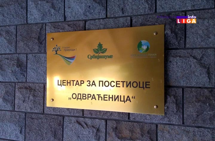 IL-odvracenica-srbija-sume-5 Nedovršeni vizitorski centar „Odvraćenica“ na Goliji, slika nemara i neodgovornosti