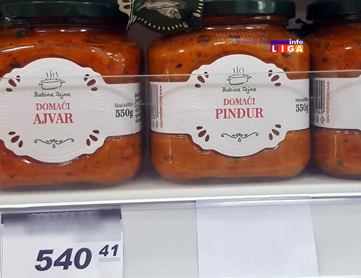 IL-paprika4ajvar Paprika na ceni