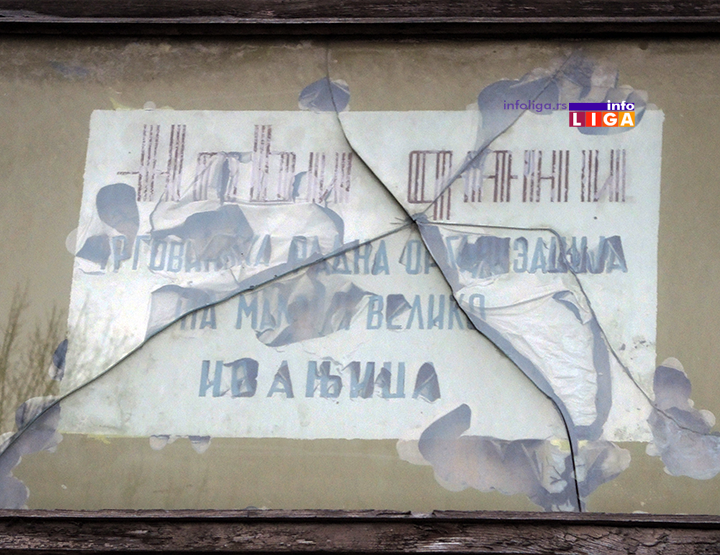 IL-novi-dani-ivanjica-rasprodaja Oglašena prodaja preostale imovine preduzeća “Novi dani” u stečaju