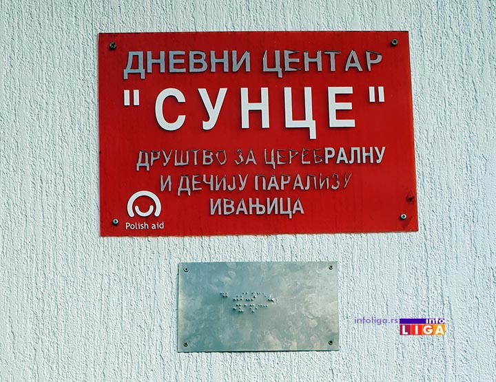 IL-brajevo-pismo-sunce-ivanjica Brajevo pismo na javnim institucijama