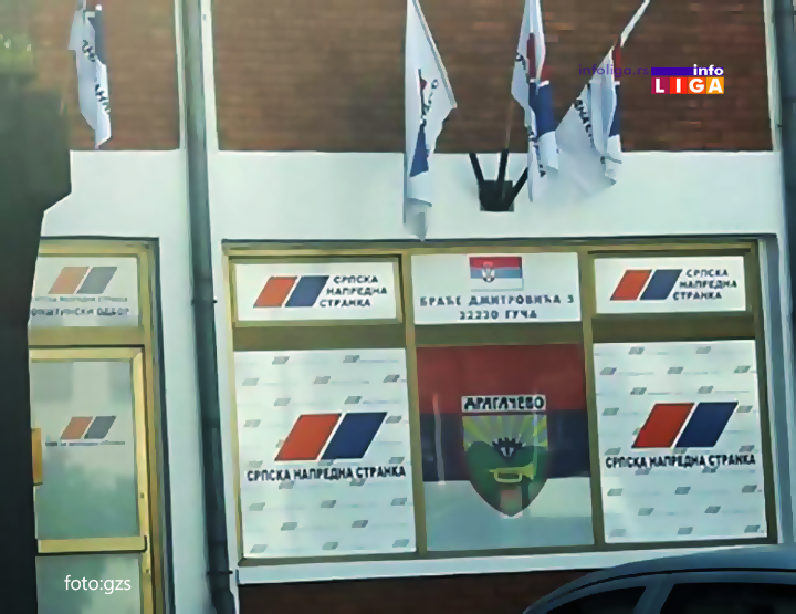IL-sns-dragacevo IZBORI LUČANI: Saopštenje SNS