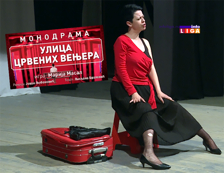IL-ulicacrvenihvenjera-dom-kulture U sredu monodrama ''Ulica crvenih venjera''