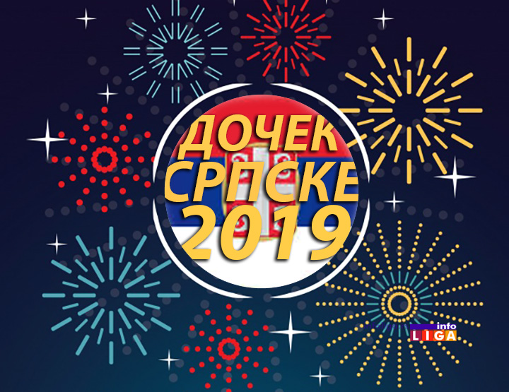 IL-docek-srpske-2019 Doček SRPSKE NOVE GODINE u centru grada