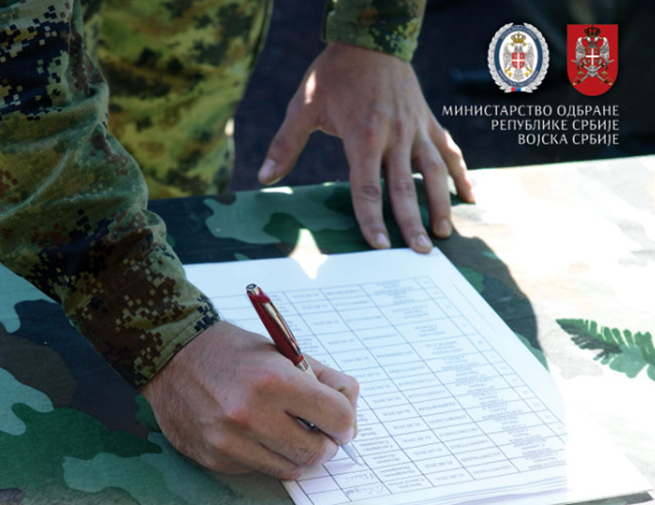 IL-regrutacija-ministarstvo-odbrane Uvođenje u vojnu evidenciju do kraja februara