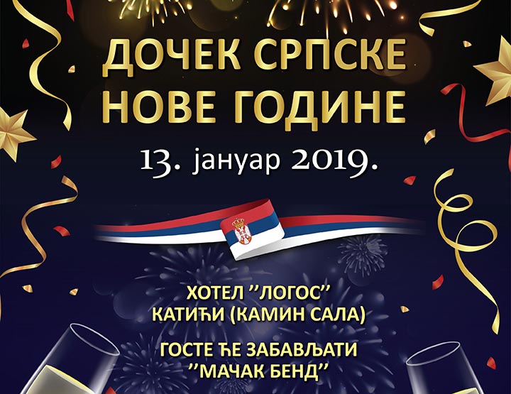 IL-sng-logos-katici Srpska Nova godina u hotelu ''Logos'' na Katićima