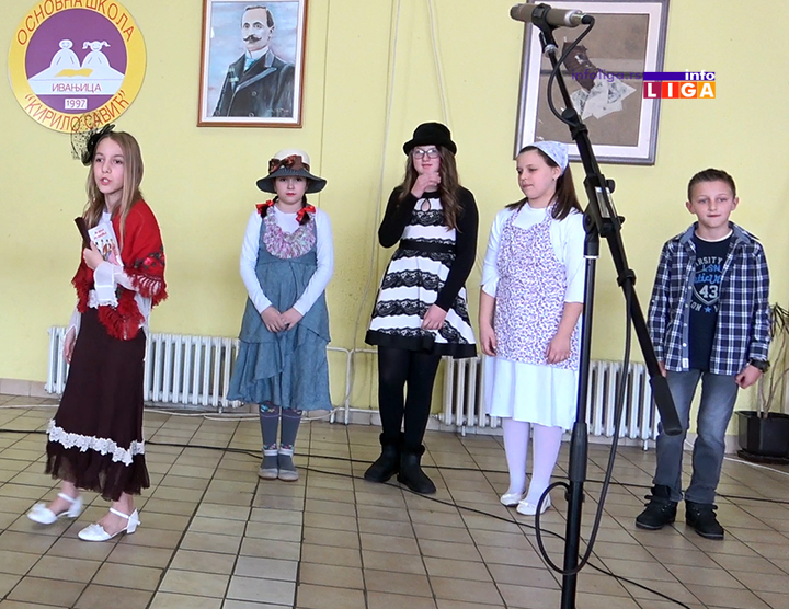 IL-svsaava19-kirilo3 Savindan svečano obeležen u ivanjičkim školama (FOTO)